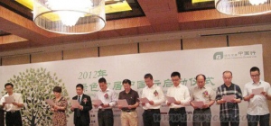 “2012绿色家居中国行”活动正式启动