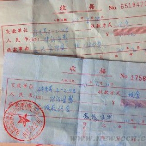 装修保证金没退 小区物管竟“失踪”