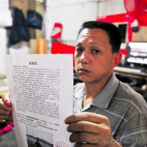 欲割肾救子费用成难题 “马路装修工”送来救命钱