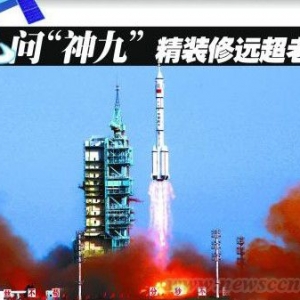 九问“神九”精装修远超“老前辈”