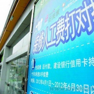上海装修人工费行业参考价连续五年上涨
