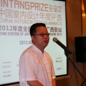 金堂奖西安站 彰显中国设计东方文化与神韵