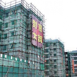 福建省武平县260套保障性住房进入全面装修阶段