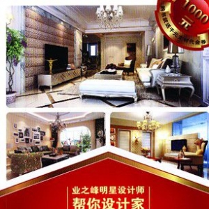 业之峰借书造“市” 不走寻常路