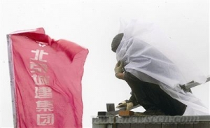 北京房山城关镇洪寺村560间安置房正外部装修