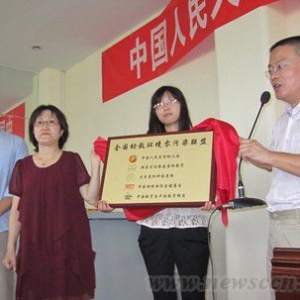 全国幼教环境零污染联盟成立 呼吁降低装修污染