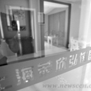 上海荣欣弘馆遭投诉 实际装修价格与广告不符
