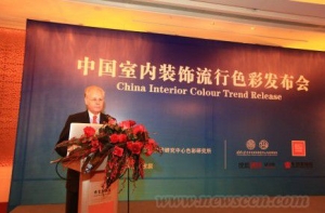 中国室内装饰流行趋势色彩采用德国RAL色号