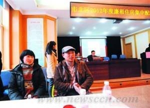 青岛配租廉租房精装修每月只需37.5元 经适房均价不超4000