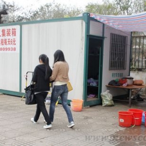 海口"集装箱式蜗居房" 每天租金6元搬家简单