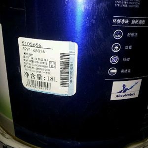 多乐士专卖店售假漆遭网友举报