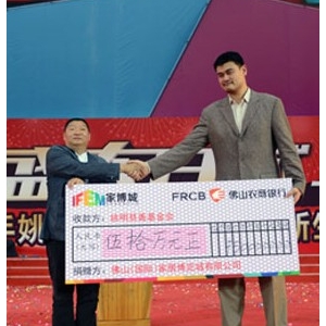 佛山家博城称捐款105万 实际支出仅5000元