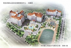 崂山7700万建设综合保障中心养老助残