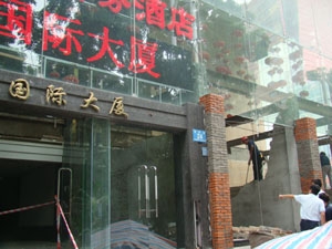 ںĹʴô汻ǿƲ