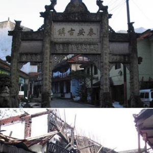 最小干预修缮 还原青城山古建筑群