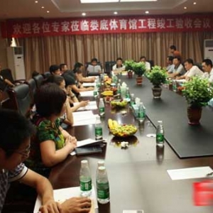 娄底市体育馆顺利竣工验收 成标志性建筑