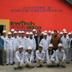SWITCH-Asia“培训培训师” 签署第三份行业协会合作备忘