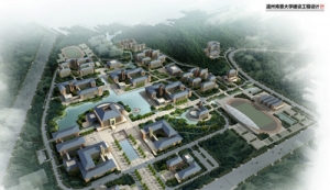 中式布局西派建筑 温州肯恩大学设计方案出炉