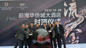 世界顶级建筑设计师打造白金五星酒店