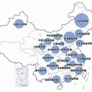 中国拟再造十大城市群