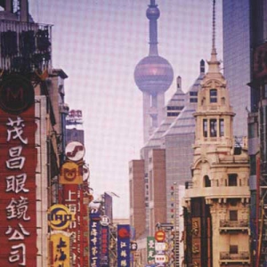 中国以超乎想像的惊人速度翻天覆地