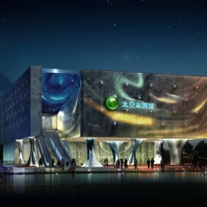太空家园馆设计师:浓缩无边的宇宙