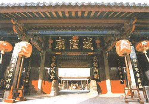 城隍庙曲谱_长治城隍庙(2)