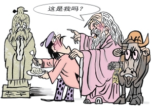 时评:“吊死”老子,雷人创意