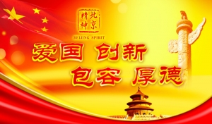 时评:“千城一面”的城市精神之殇