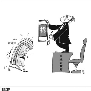 时评:“短命工程”的多重之殇