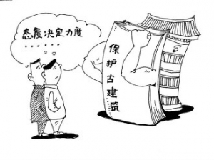 时评:态度决定力度 要保护总有办法