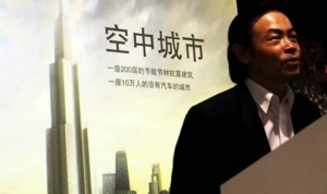 时评:天空之城迷雾重重 远大这个梦做得有点“大”了?