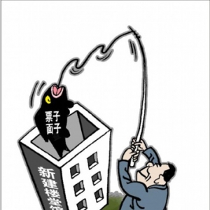 时评:楼堂馆所“禁建令”莫成“渐禁令”