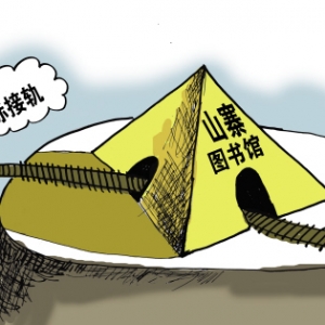 时评:大学山寨建筑不是啥大事