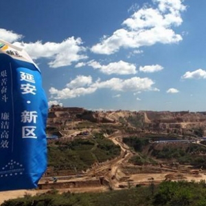 时评:延安“千亿造城”充满隐忧