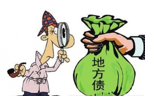 时评:新型城镇化不会带来地方债问题