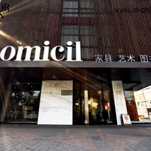 ϺDomicil