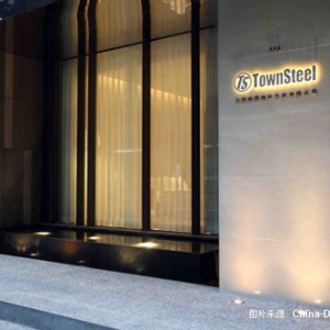 Ϻtownsteel