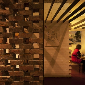 ϤUchi Lounge 02