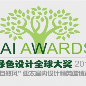 IAI AWARDS 2011 ɫȫ󽱣ֹ2011915գ
