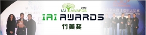 ʾIAI AWARDS 2013 ȫռƴ-ֹ20131015գ