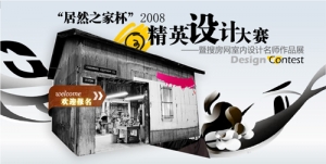 2008Ȼ֮ұӢƴ