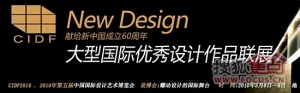NEW DESIGN͹Ʒչ