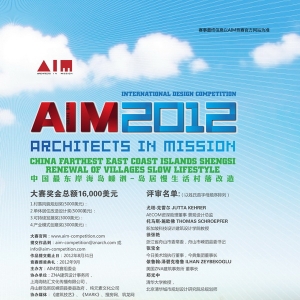 2012AIMƾ Ʒֹ2012831գ