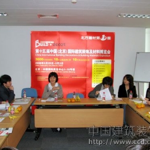 “建材展会航母 再亮航标”Build+Decor国展建博会再创新高