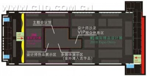 2008中国国际建筑及室内设计节