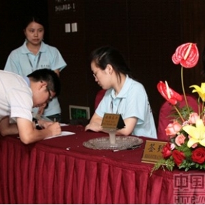 2010年第五届中国国际设计艺术博览会
