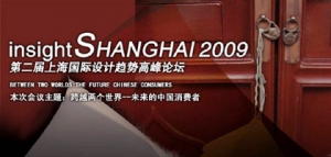 2009ڶϺƸ߷̳
