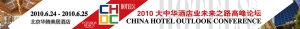 2010лƵҵδ֮·߷̳