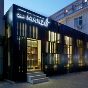  Sake ߲ / Beijing Matsubara and Architects